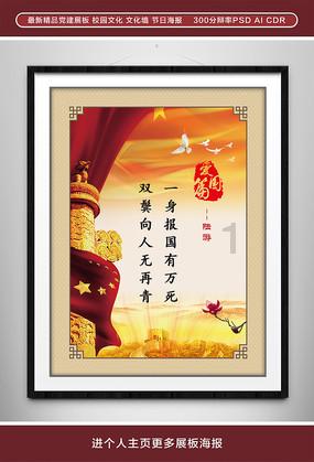 苏菲亚安伯时装秀