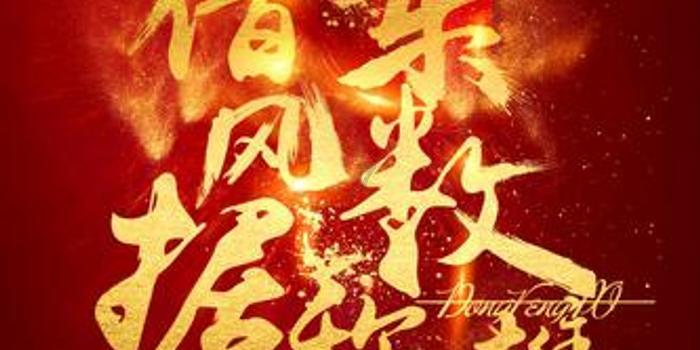 全民剧本大师内置菜单
