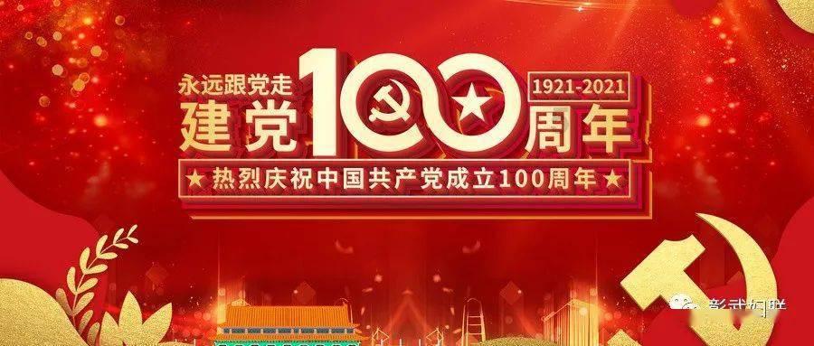 口袋森林世界杯防守战