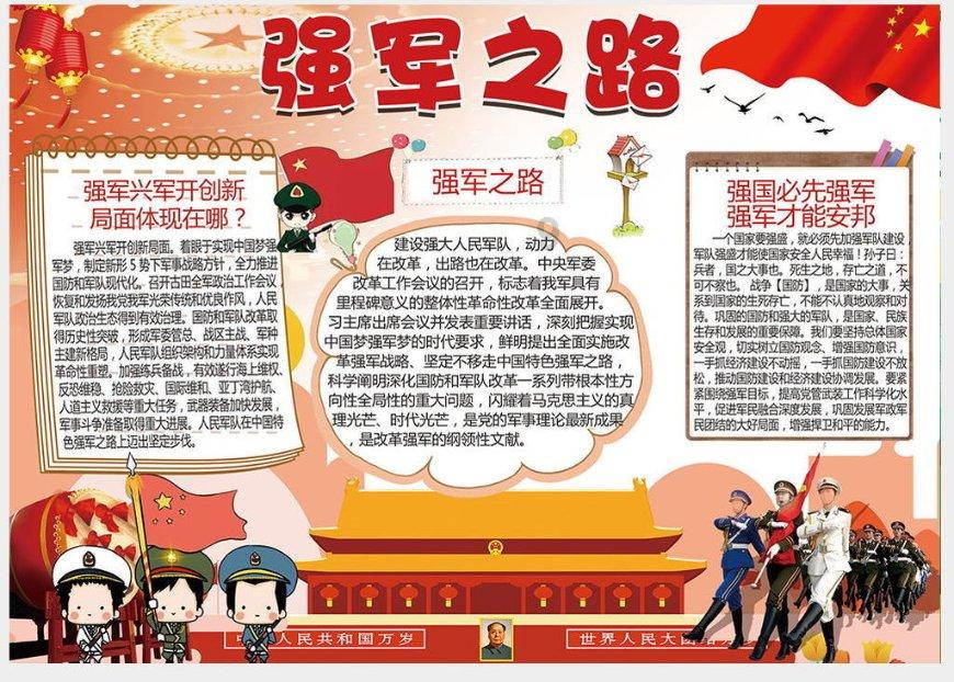 可爱南瓜救援精灵