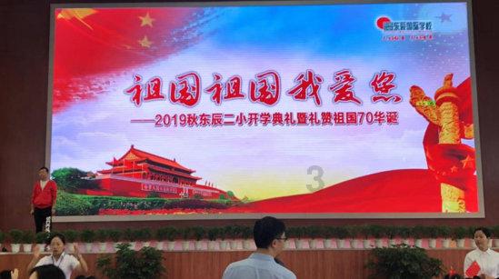 泰安市肿瘤防治院组织召开行政值班人员专题工作会