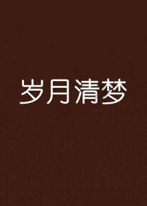 你学会了什么游戏画面
