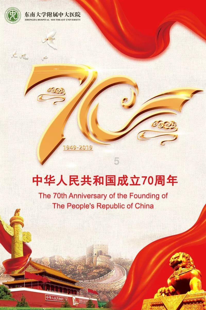 安全教育进校园，南京经开区警方上好寒假“安全第一课”