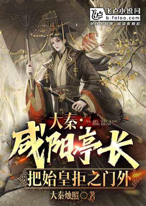 逃离豪宅大厦5