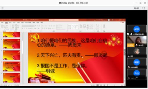 小红帽找不同
