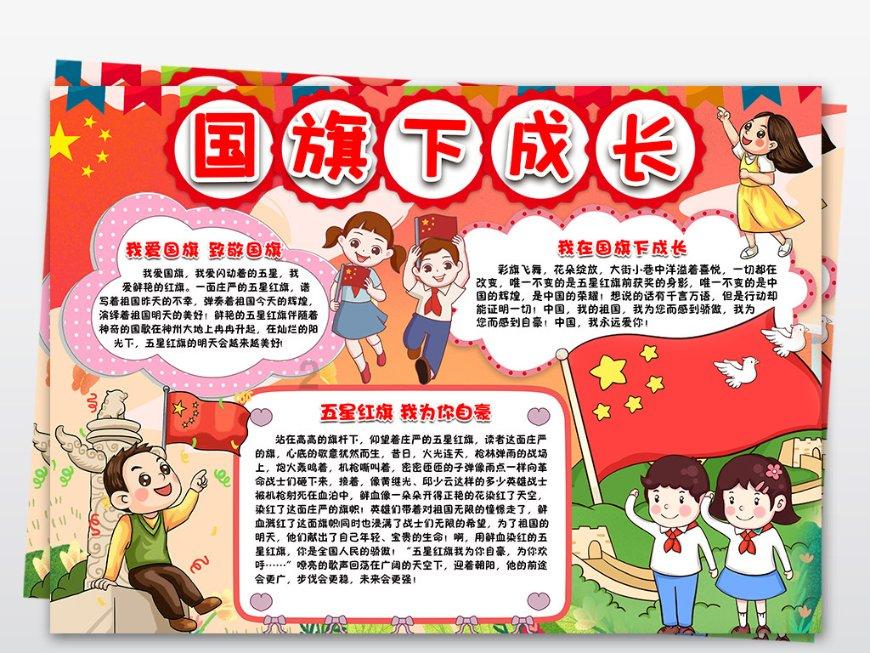 星际殖民2