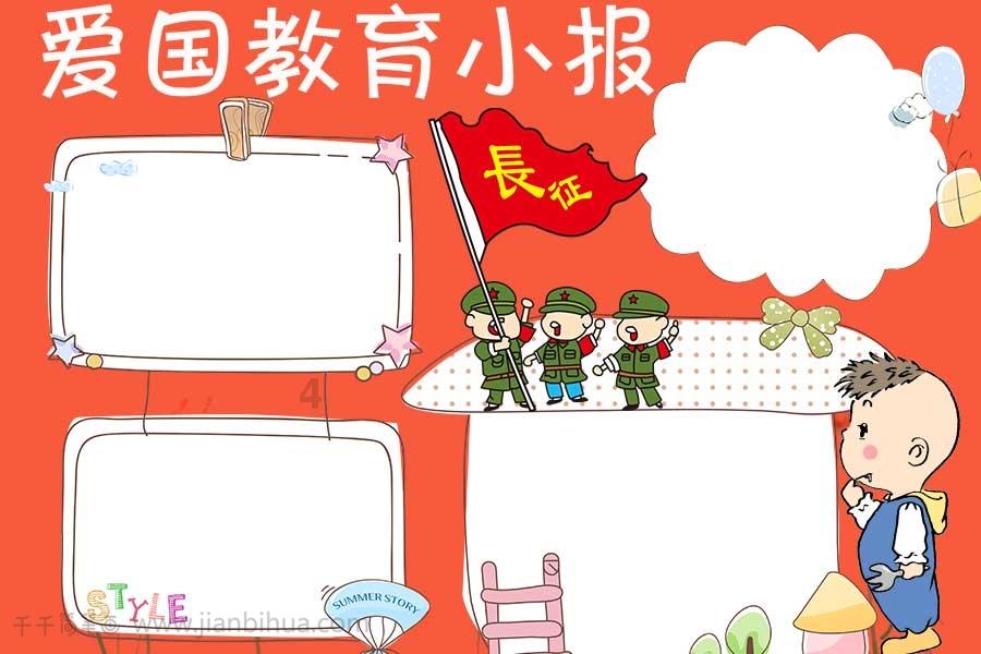 肖战告黑不止四个,已披露三人信息,对网暴行为零容忍