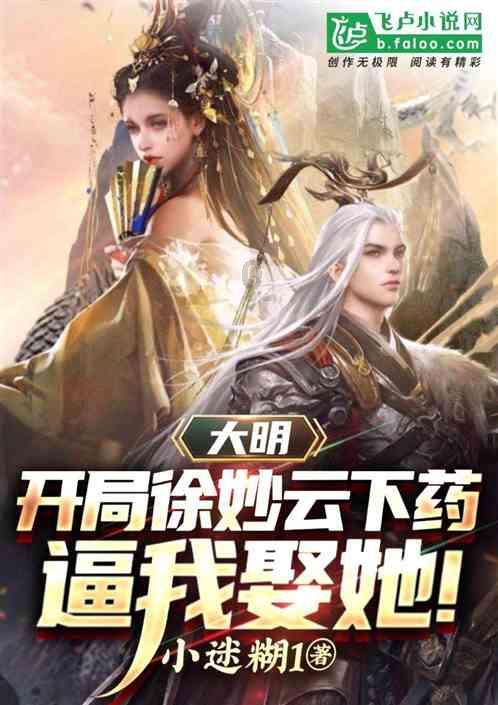 辐射4