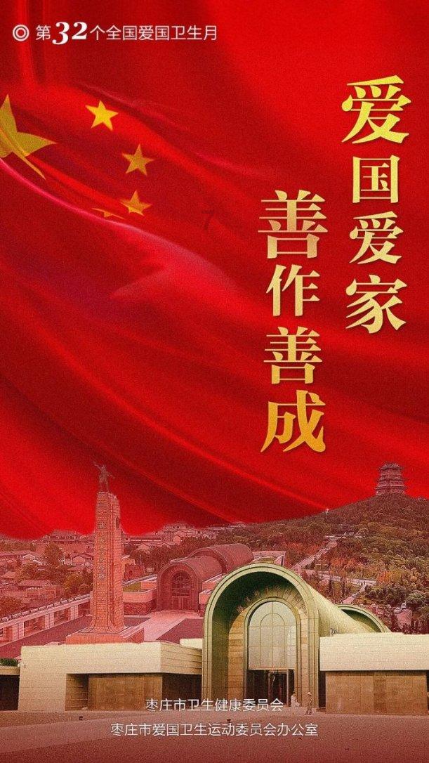 天天爱消除