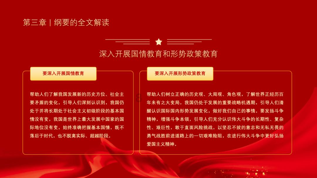 家庭意外