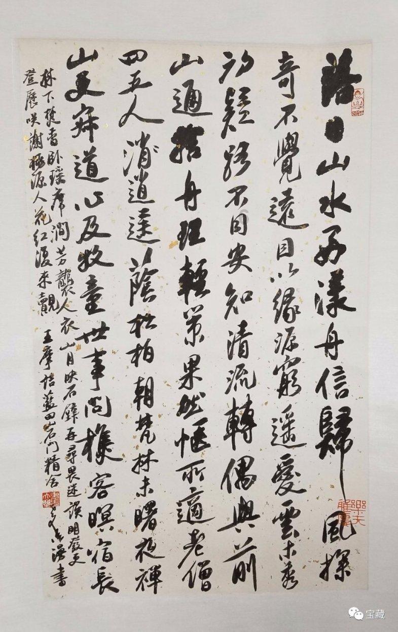 平安好车主入围第四届《中国汽车风云盛典》评委会特别奖