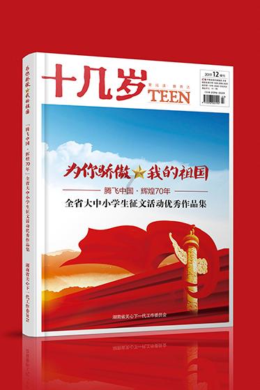 看了女朋友手机聊天记录有人喜欢自己女朋友 但是自己女朋友和他聊的天说？游戏画面