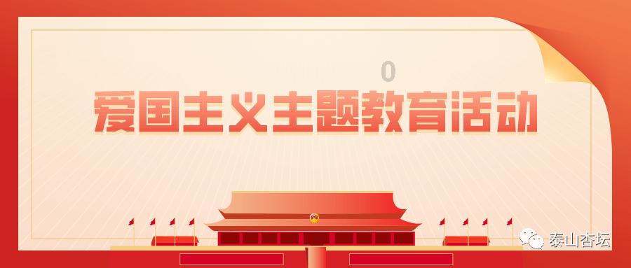 小熊猫足球冒险