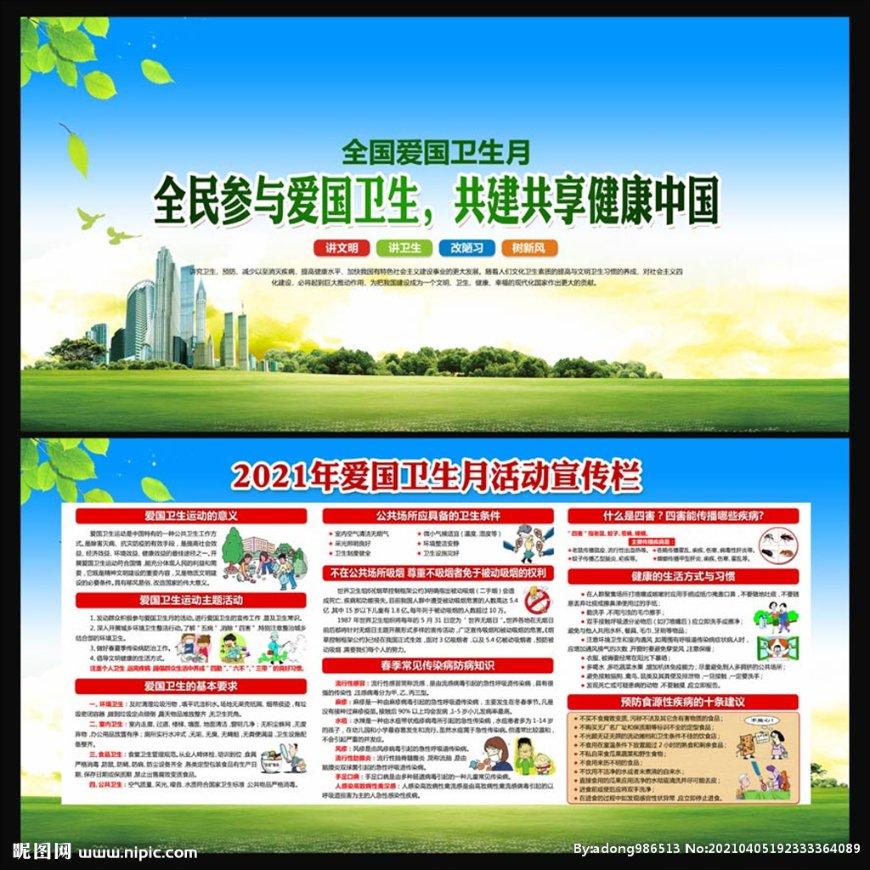 逃离违建房屋2