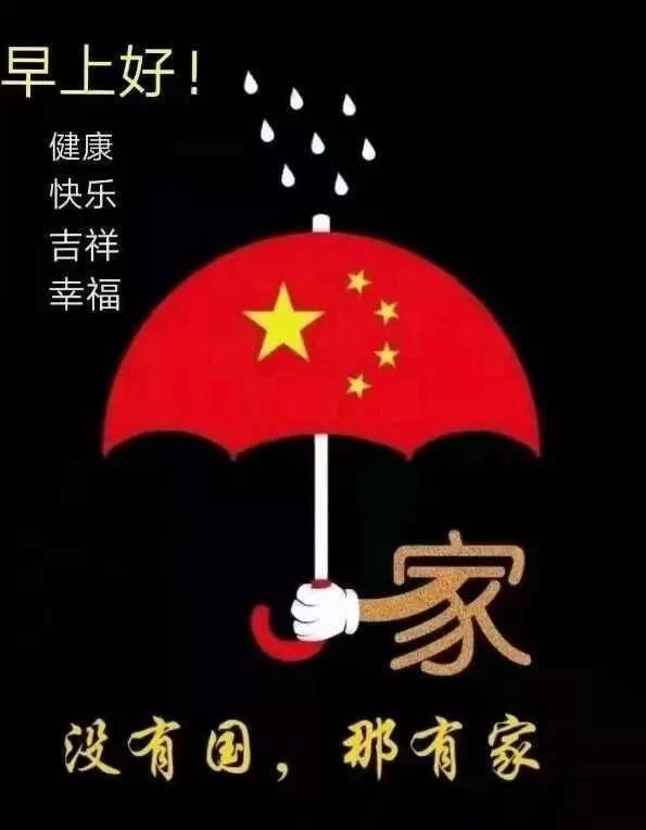 王国英雄2