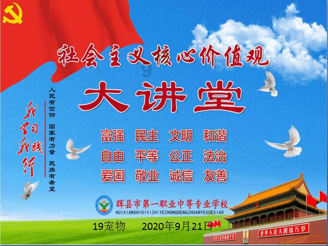 丹阳一寺院门口惊现一只“灵鸟”