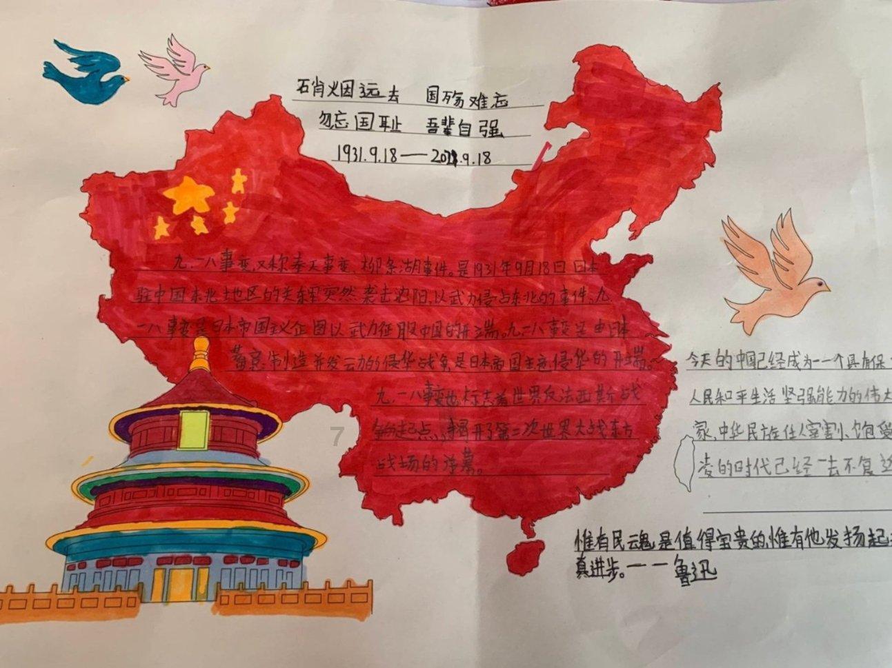 嘉日单词