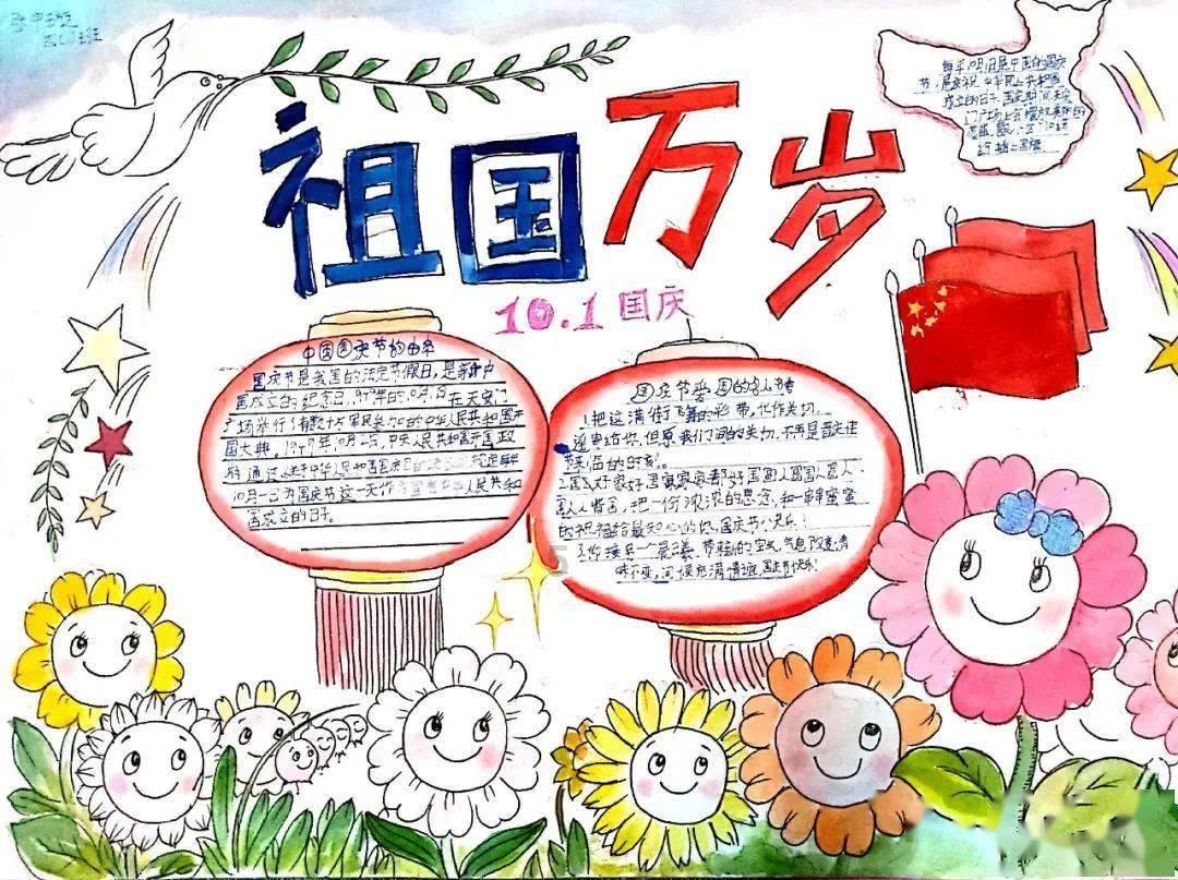 全村的希望