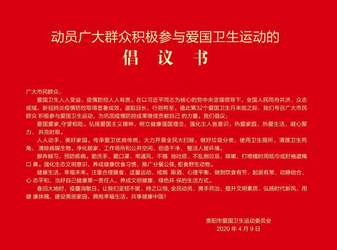 蓝色小球入袋