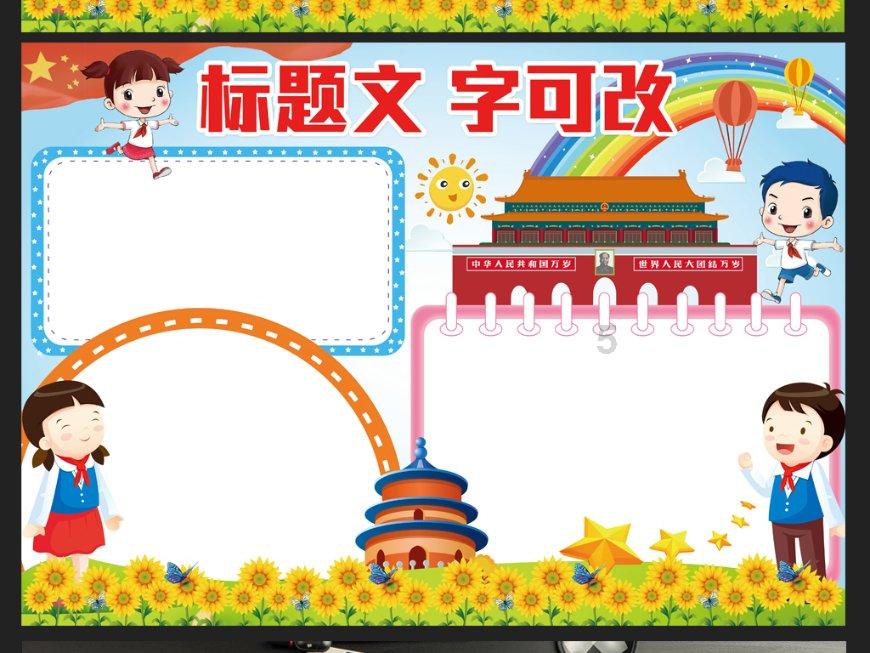 可爱的小考拉