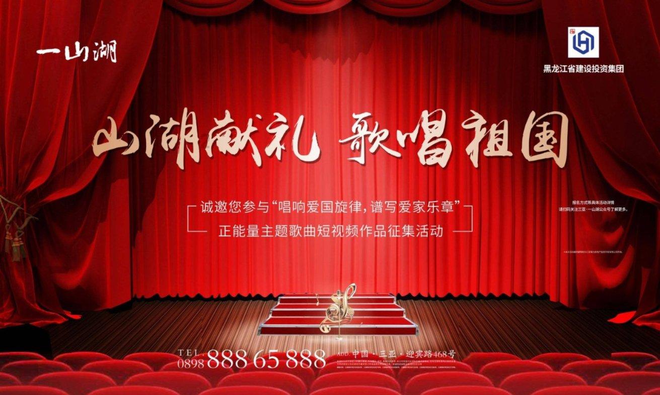 失落的星球2