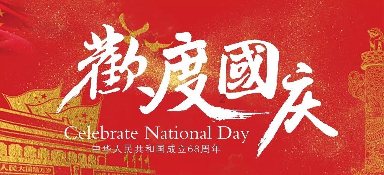 【红网时刻】邓元连深入企业调研 为企业纾难解困