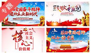 召唤神龙万宁版祖龙