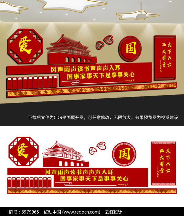 石上斑纷烂若霞上一句是什么游戏画面