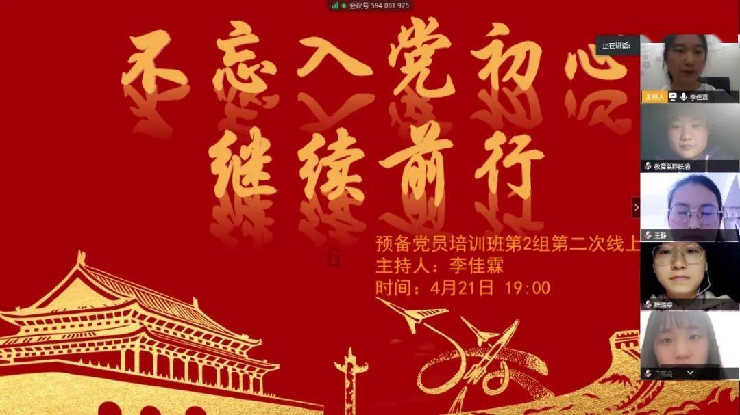 淀粉的知识