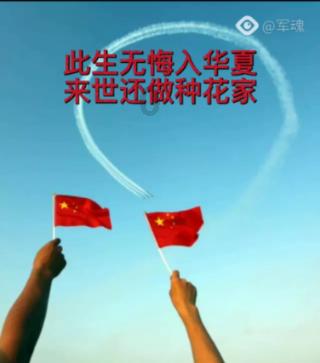 北欧战神