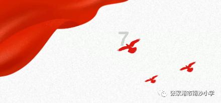 逗小猴开心系列199