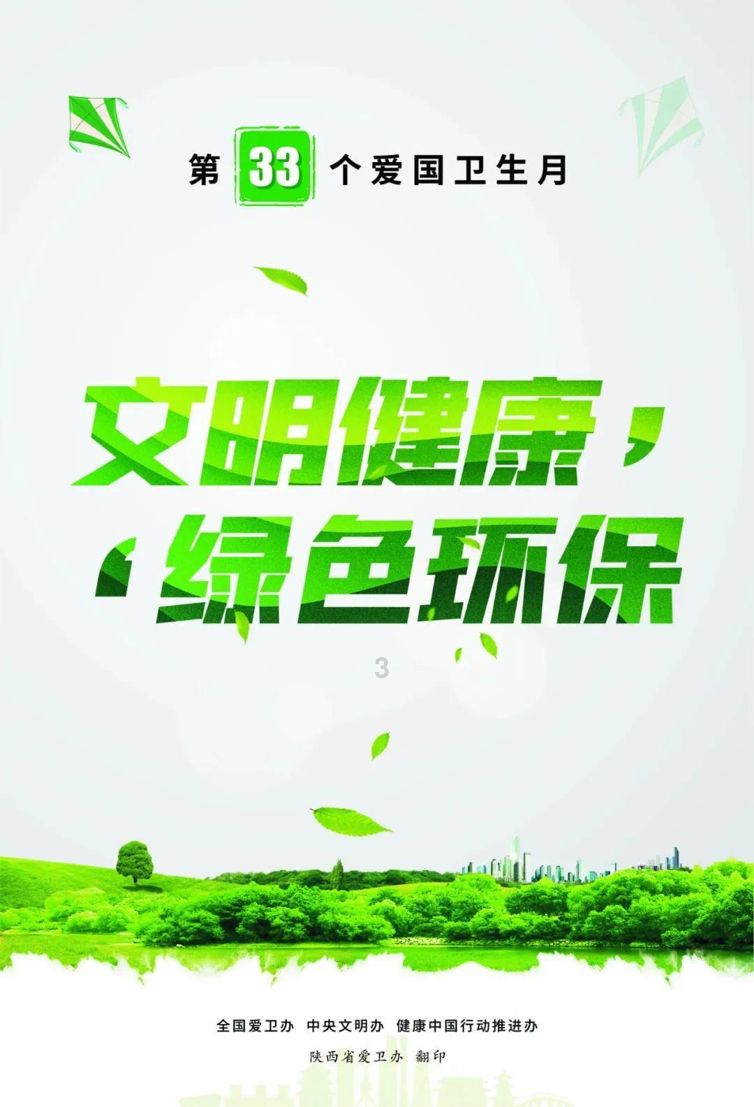 卡通考拉救援