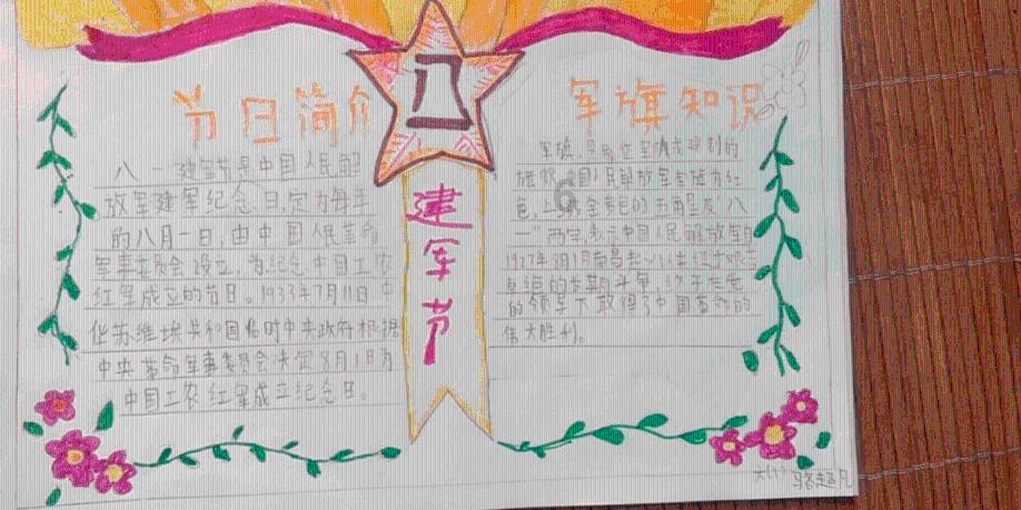 春雨直播app