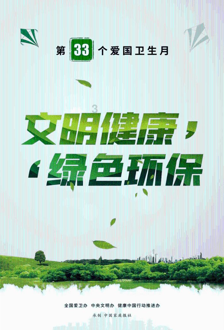 卡通小车找不同