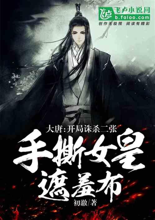 荒郡烧坊的使命:传承华夏文明的重任
