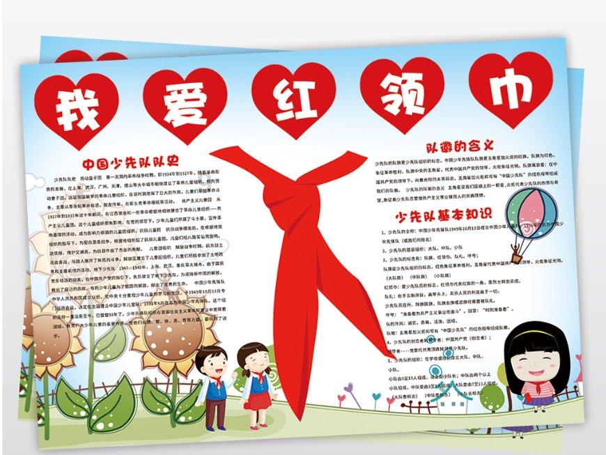 阳光女孩装扮