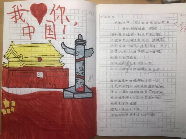 学厨师去学校还是去饭店？游戏画面