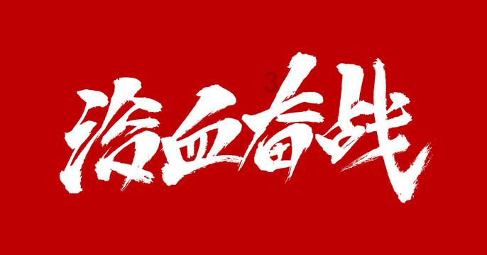风色幻想XX