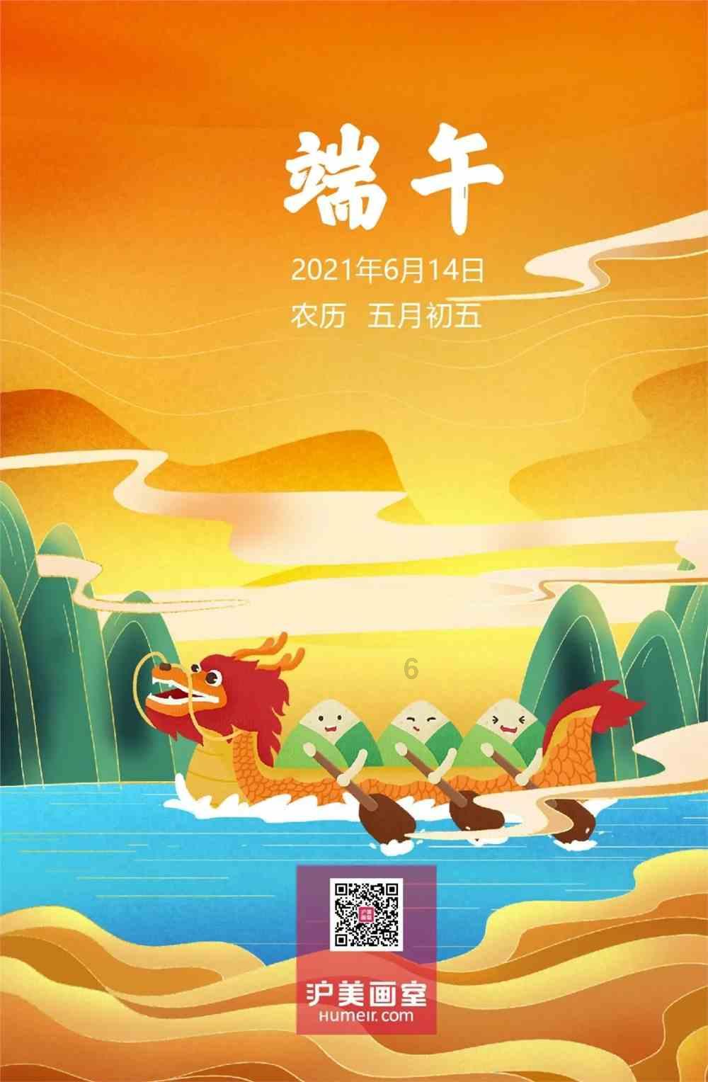 逃离世界杯现场