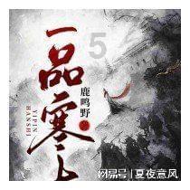 跨湖桥人在8000年前，竟然就已经开始喂养家猪了，真是养殖达人！