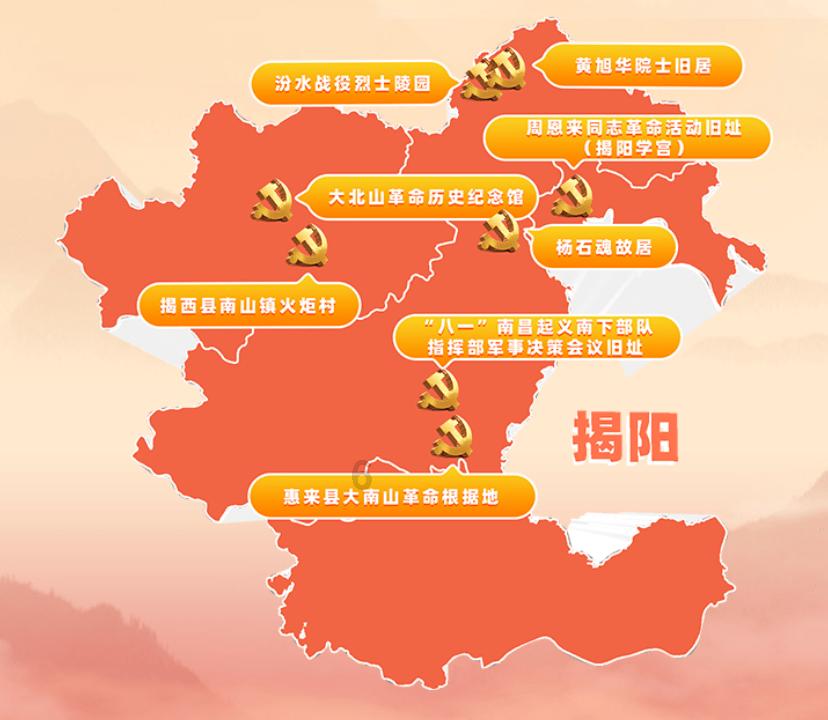 海绵宝宝寻珍宝