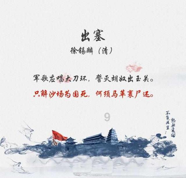 奥特曼大作战