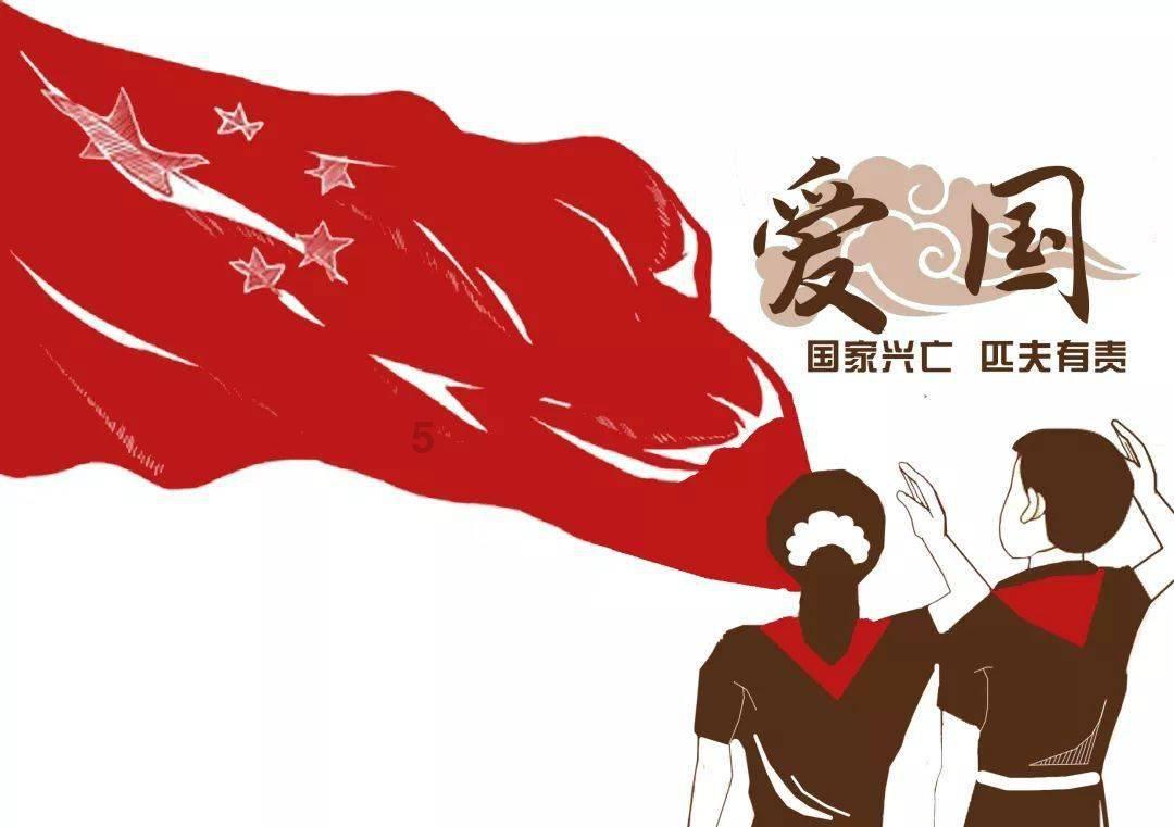 符石守护者