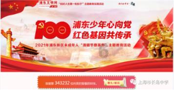 改则县圆梦新居社区:分红过大年 群众笑开颜