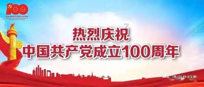 牡丹江市出台“明厨亮灶”方案