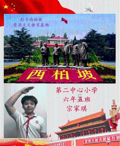 嘉日单词