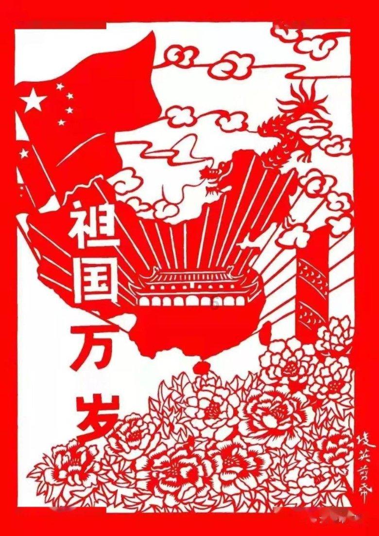 假劣物品
