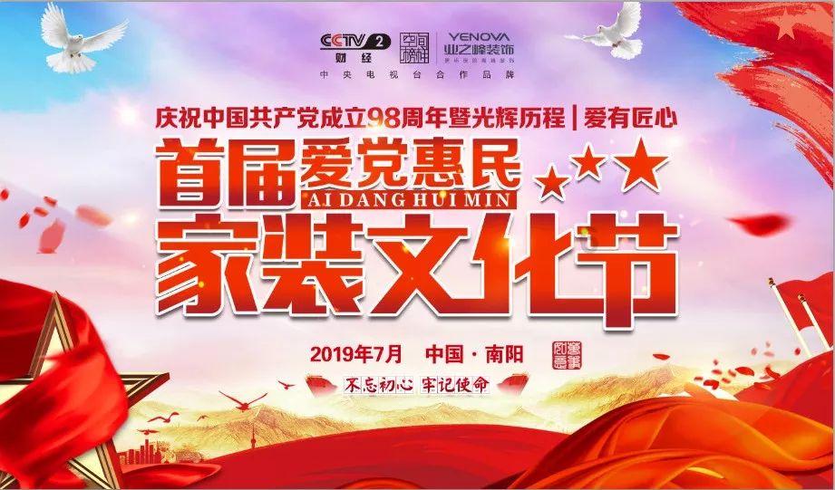初体计划