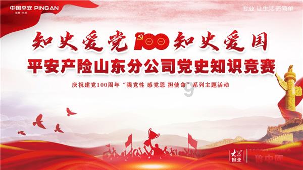 新黄金矿工