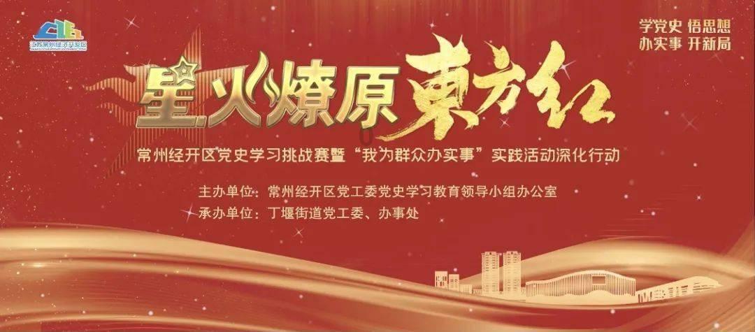 魔法冰城堡逃脱